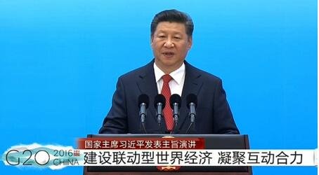 网友热议：习主席主旨演讲为世界经济发展开出“中国药方”