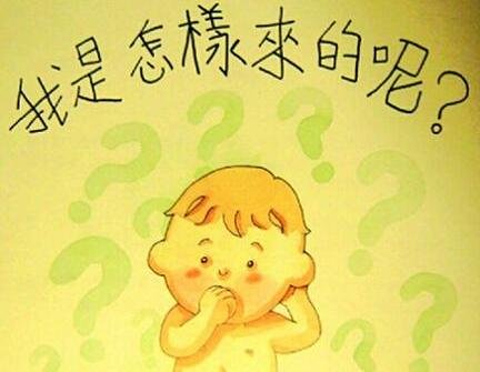 性教育缺失是青少年成长中“短板”