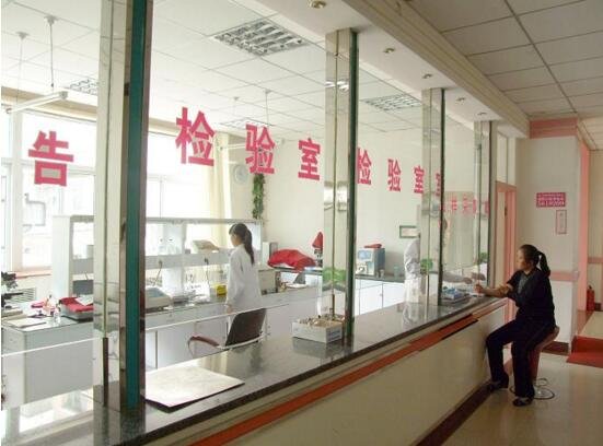 京津冀132家医院检验结果互认 就诊不必重复做检查