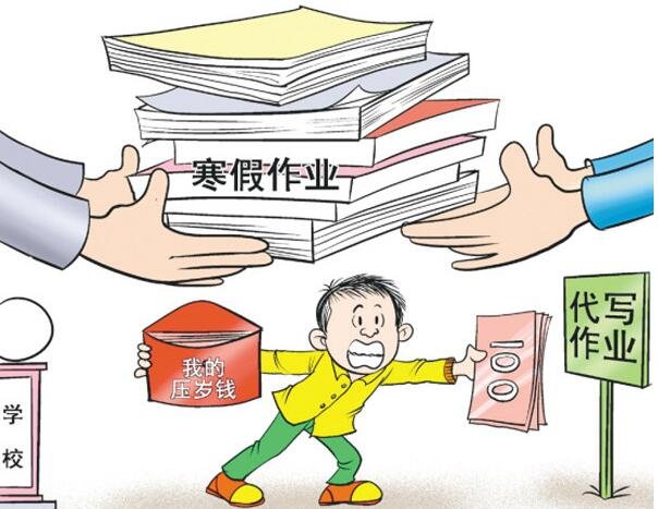 光明社区：“代写作业”危害大，得治!