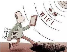 中国城市报 保障个人信息安全势在必行