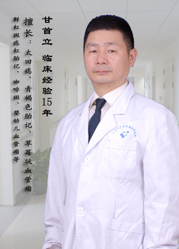 鄂州中医血管瘤专科医院 专家