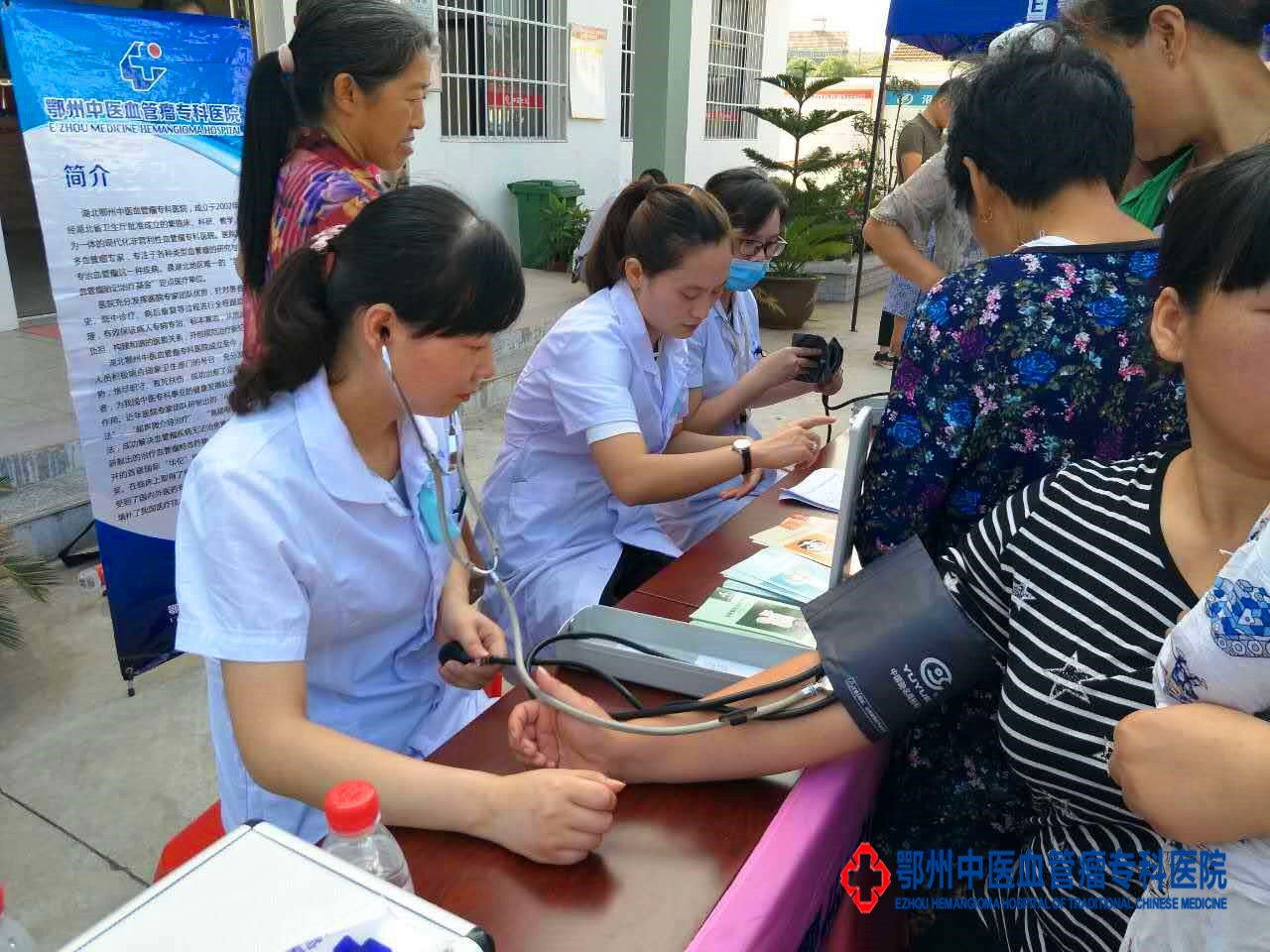 鄂州中医血管瘤专科医院医务人员给村民检查