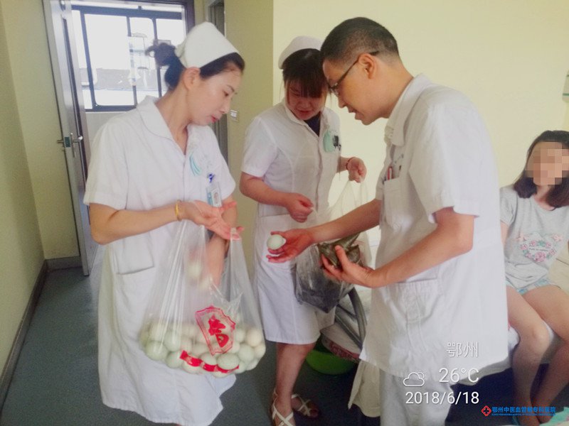 鄂州中医血管瘤专科医院胡昌伟送患者粽子和咸蛋